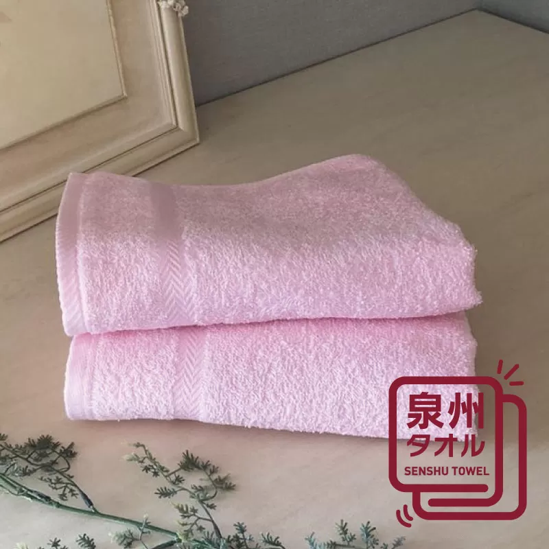 ＪＯＹフェイスタオル 2枚（チェリーピンク) 薄手 泉州タオル【泉州タオル 国産 吸水 普段使い 無地 シンプル 日用品 家族 ファミリー】 005A616