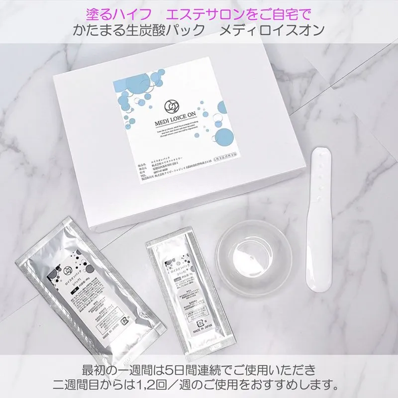 かたまる生炭酸パック メディロイスオン 020C236