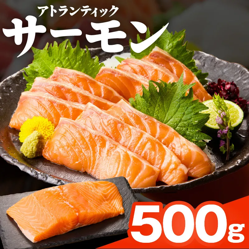 アトランティックサーモン 500g ポーション【小分け 真空パック 訳あり サイズ不揃い 刺身 海鮮丼 サラダ 鮭 さけ シャケ しゃけ sake 人気 オススメ 冷凍】 G1714