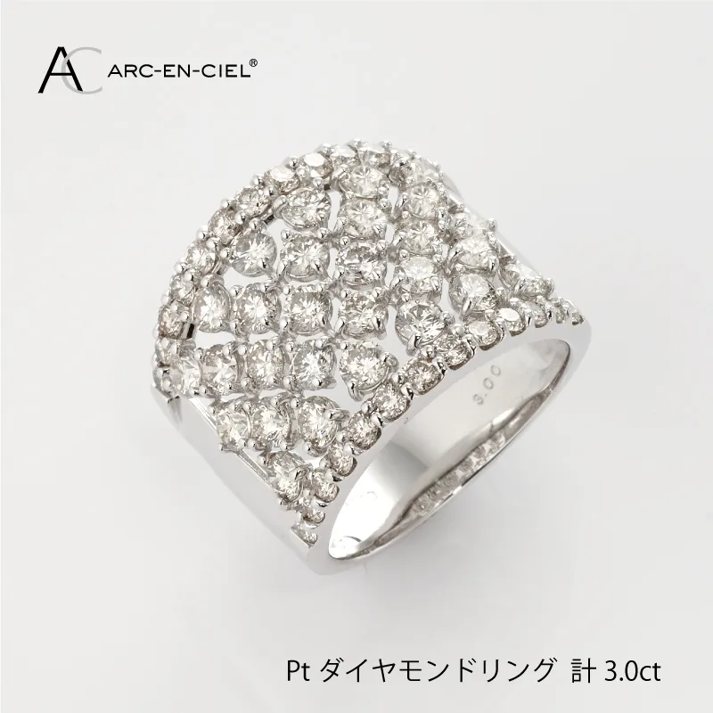 ARC-EN-CIEL プラチナ ダイヤリング（計 3.0ct）【鑑別書付き ジュエリー プレゼント ギフト ファッション アクセサリー 贈り物 贈答 お祝い 記念日】 J007-4