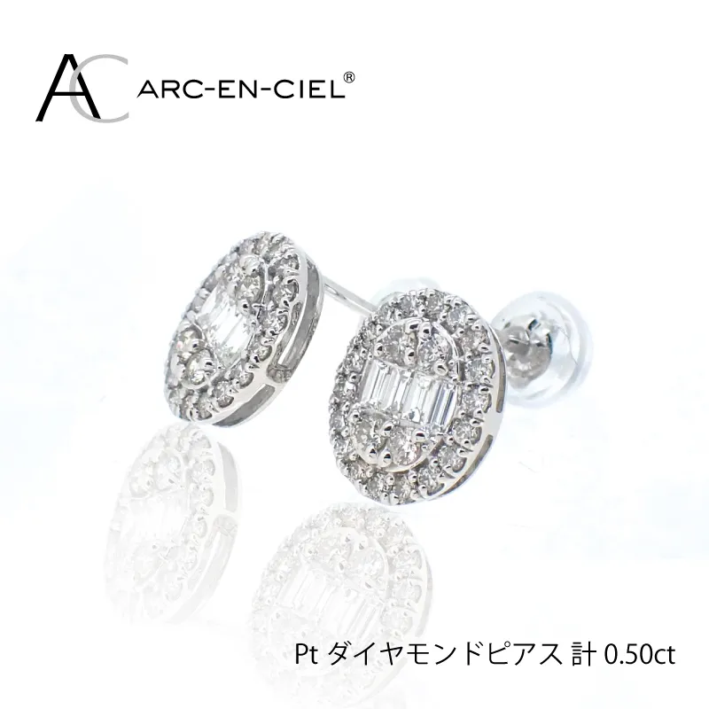ARC-EN-CIEL プラチナ ダイヤピアス（計 0.5ct）【鑑別書付き ジュエリー プレゼント ギフト ファッション アクセサリー 贈り物 贈答 お祝い 記念日】 J020-4