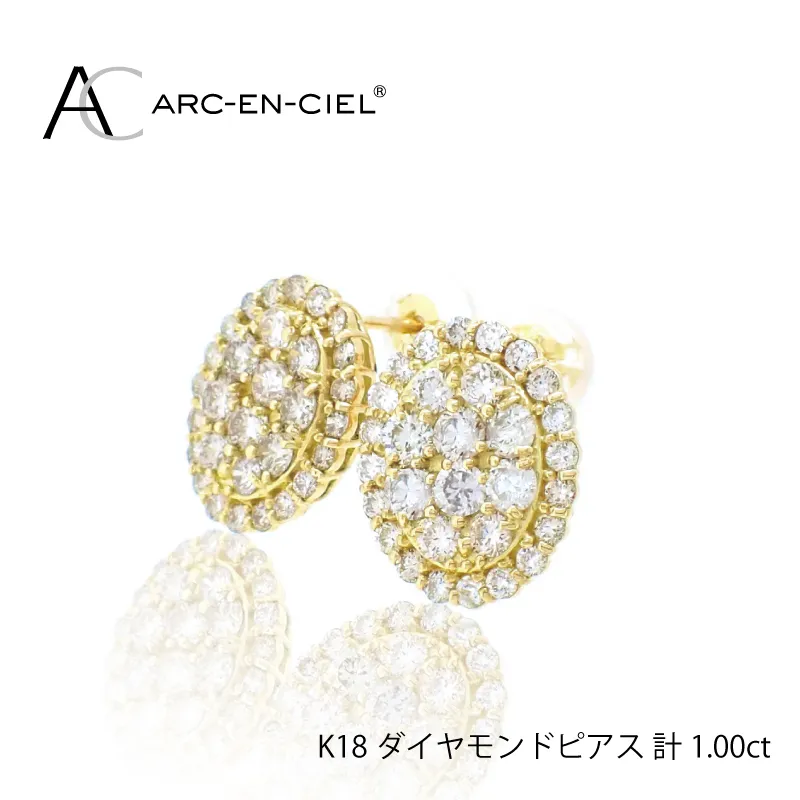 アルカンシェル K18YGダイヤピアス（計 1.0ct）【鑑別書付き ジュエリー プレゼント ギフト ファッション アクセサリー 贈り物 贈答 お祝い 記念日】 J023-3