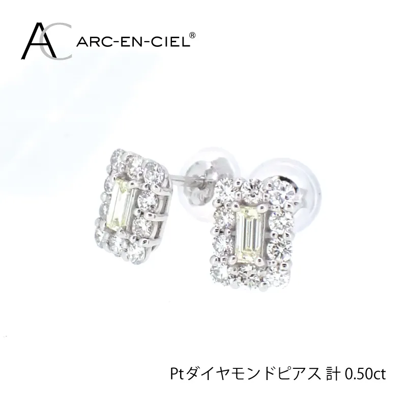 ARC-EN-CIEL プラチナ ダイヤピアス（計0.5ct）【鑑別書付き ジュエリー プレゼント ギフト ファッション アクセサリー 贈り物 贈答 お祝い 記念日】 J026-4