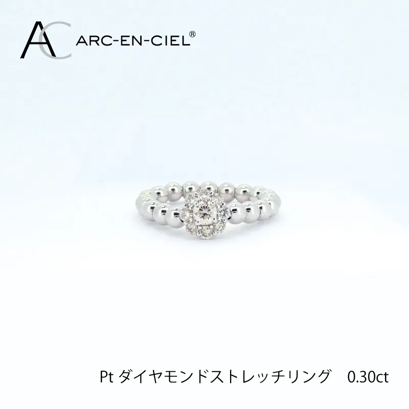 ARC-EN-CIEL プラチナ ダイヤリング（計0.3ct）【鑑別書付き ジュエリー プレゼント ギフト ファッション アクセサリー 贈り物 贈答 お祝い 記念日】 J027-4