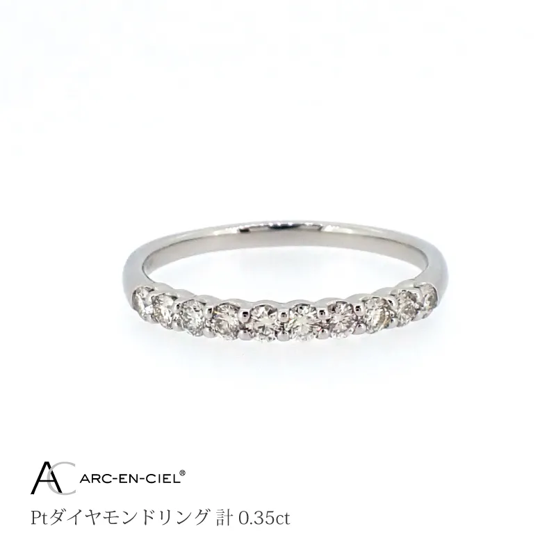 ARC-EN-CIEL プラチナ ダイヤリング(計 0.35ct)【鑑別書付き ジュエリー プレゼント ギフト ファッション アクセサリー 贈り物 贈答 お祝い 記念日】 J031-4