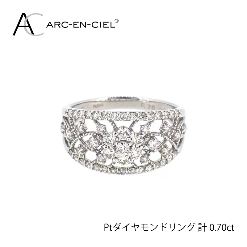 ARC-EN-CIEL プラチナ ダイヤリング(計 0.70ct)【鑑別書付き ジュエリー プレゼント ギフト ファッション アクセサリー 贈り物 贈答 お祝い 記念日】 J032-2