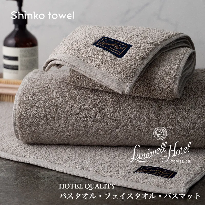 【TVで紹介！】Landwell Hotel ギフト 贈り物セット バスタオル フェイスタオル バスマット グレー【泉州タオル 国産 吸水 普段使い 無地 シンプル 日用品 家族 ファミリー】 G2654