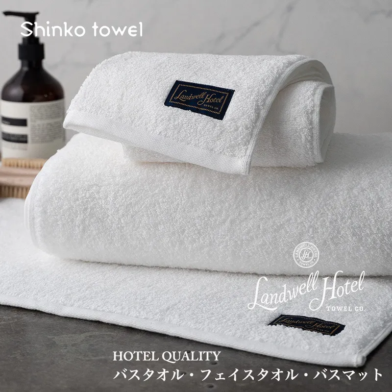 【TVで紹介！】Landwell Hotel ギフト 贈り物セット バスタオル フェイスタオル バスマット ホワイト【泉州タオル 国産 吸水 普段使い 無地 シンプル 日用品 家族 ファミリー】 G2656