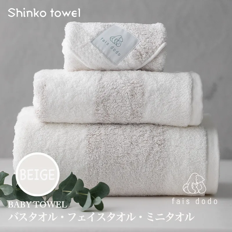 ベビータオルギフト ベージュ 3点セット【泉州タオル 国産 吸水 普段使い 無地 シンプル 日用品 家族 ファミリー】 099H3259