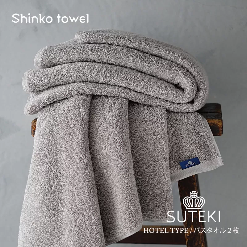 SUTEKI バスタオル グレー 2枚【泉州タオル 国産 吸水 普段使い 無地 シンプル 日用品 家族 ファミリー】 099H3297