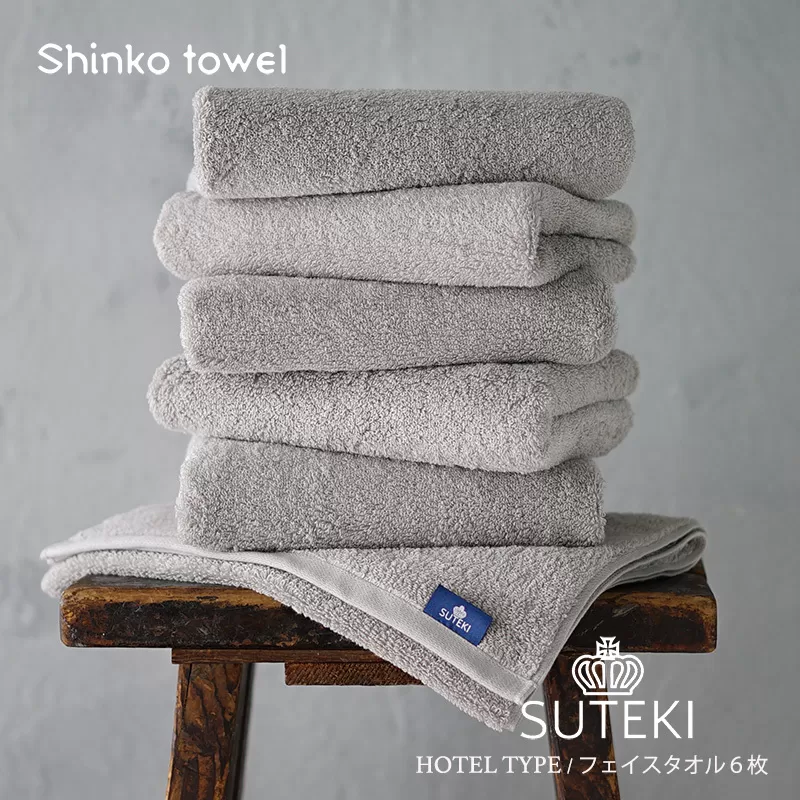 SUTEKI フェイスタオル グレー 6枚【泉州タオル 国産 吸水 普段使い 無地 シンプル 日用品 家族 ファミリー】 099H3298