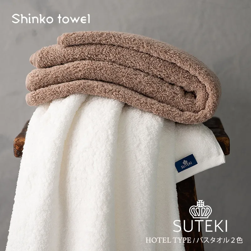 SUTEKI バスタオル ブラウン＆ホワイト【泉州タオル 国産 吸水 普段使い 無地 シンプル 日用品 家族 ファミリー】 G2707