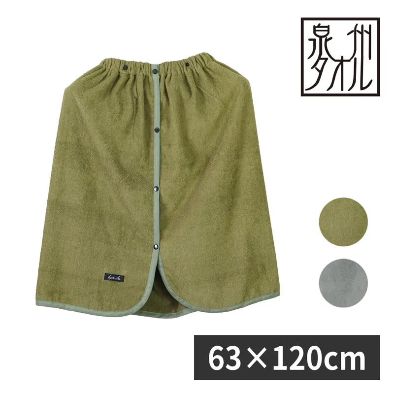 【スピード発送】泉州産ラップタオル子供用 カーキ G2056
