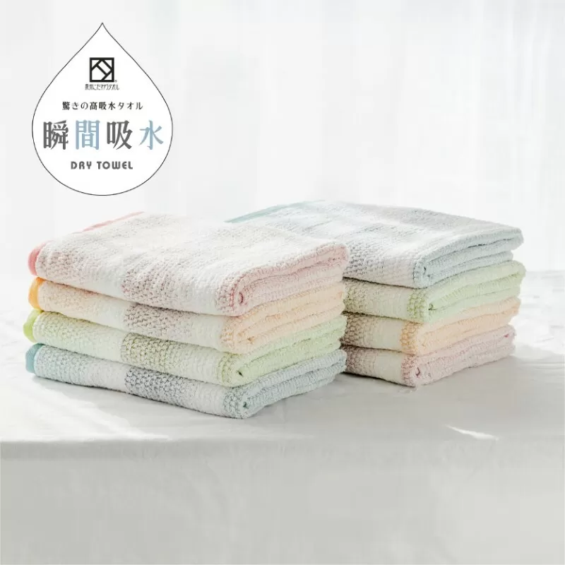 驚きの高吸水タオル『極み』バスタオル 8枚セット【泉州タオル 国産 吸水 普段使い シンプル 日用品】 099H1670