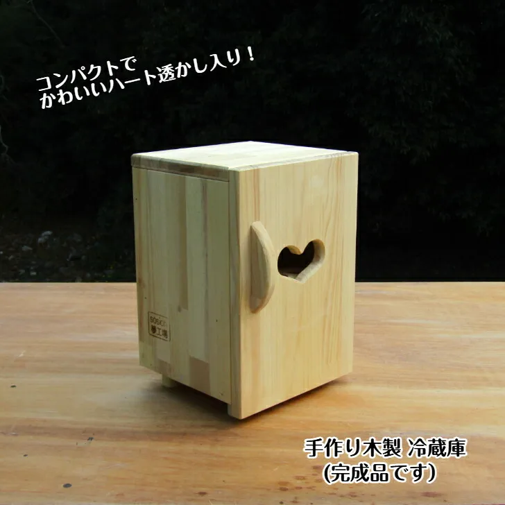 手作り木製 ままごと冷蔵庫・玉子立て付き 099H2115