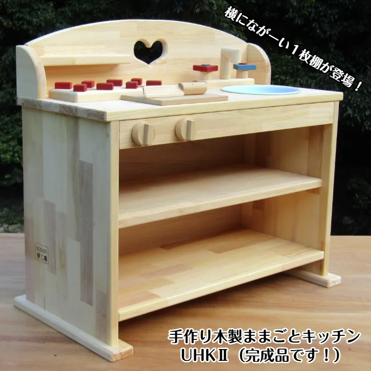 手作り木製 ままごとキッチン ＵＨＫ２ 099H2138