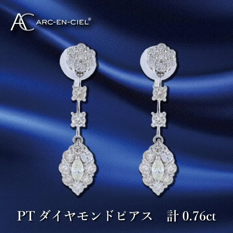 ARC-EN-CIEL プラチナ ダイヤピアス ダイヤ計0.76ct【鑑別書付き ジュエリー プレゼント ギフト ファッション アクセサリー 贈り物 贈答 お祝い 記念日】 J046-3