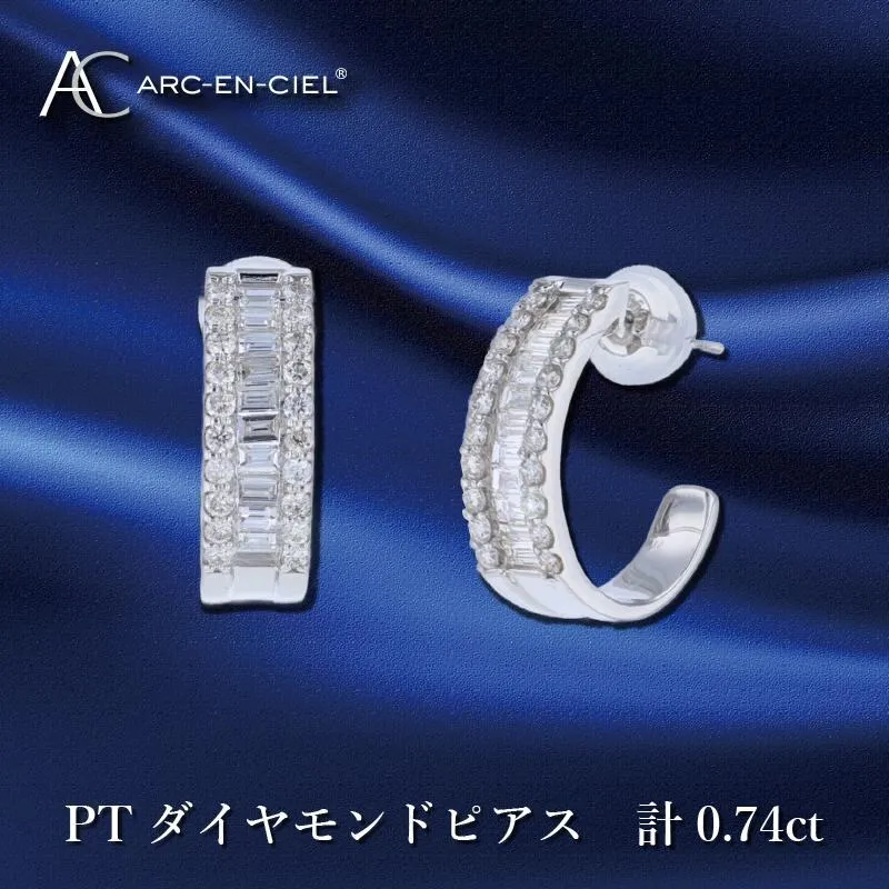 ARC-EN-CIEL プラチナ ダイヤピアス ダイヤ計0.74ct【鑑別書付き ジュエリー プレゼント ギフト ファッション アクセサリー 贈り物 贈答 お祝い 記念日】 J047-3