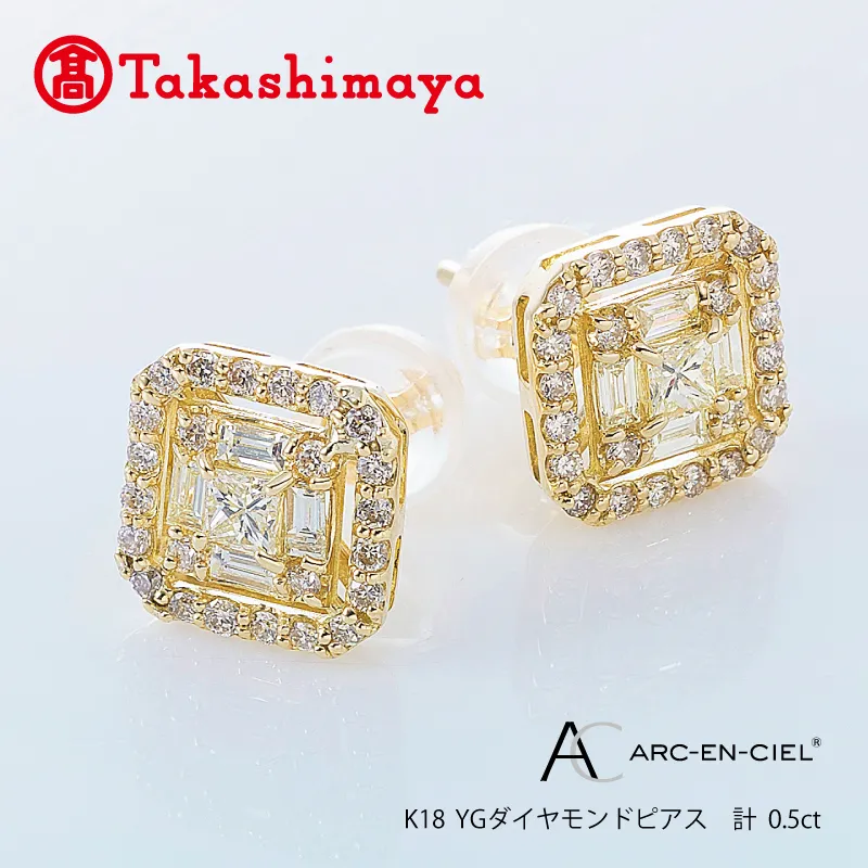 [高島屋選定品]K18YGダイヤモンド ピアス(ダイヤ 合計 0.5カラット)[鑑別書付き ARC-EN-CIEL (アルカンシェル) ジュエリー プレゼント ギフト ファッション アクセサリー 贈り物 贈答 お祝い 記念日] TUC0003-1