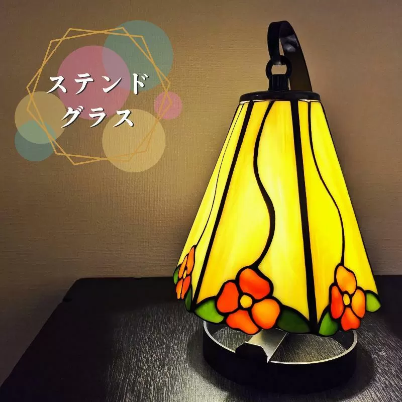 ステンドグラス・ミニ吊りランプ（黄） 099H2383