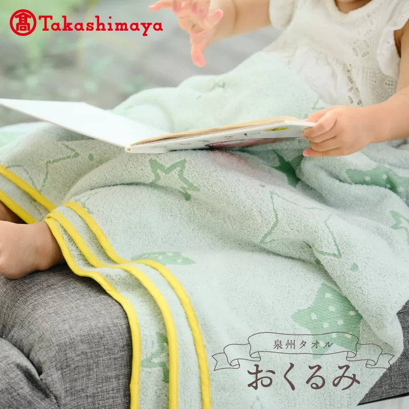 【高島屋選定品】泉州タオル おくるみ２枚（ブルー＆グリーン）【タオル 国産 シンプル 日用品 ベビー】 TTT0002
