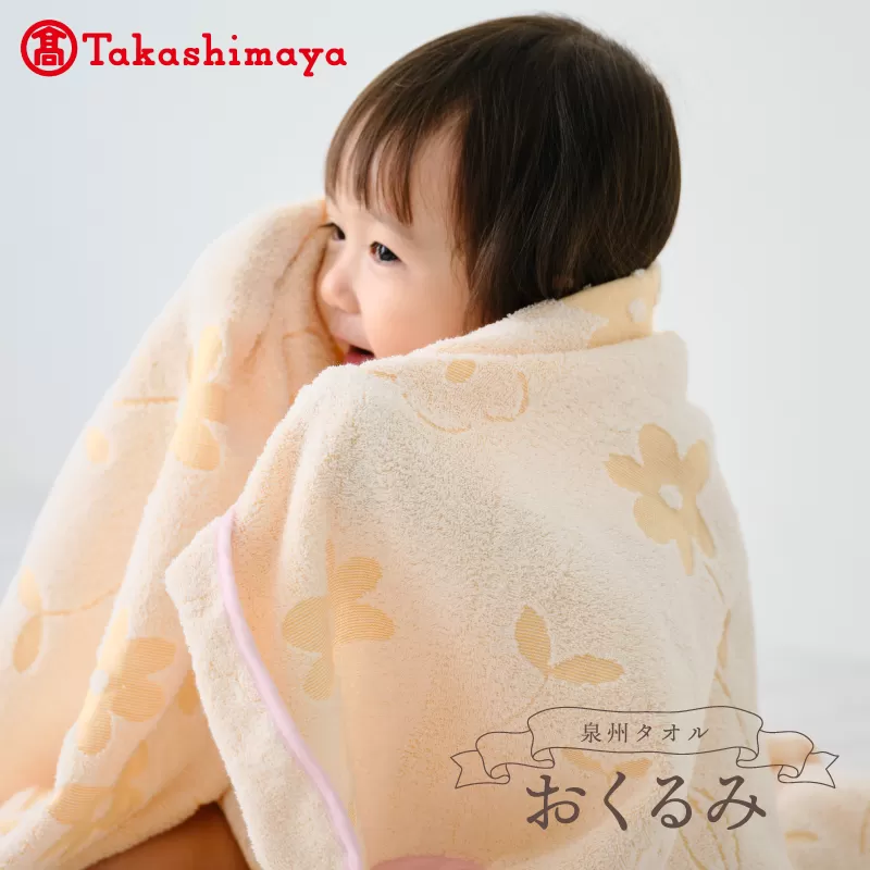 【高島屋選定品】泉州タオル おくるみ２枚（ピンク＆オレンジ）【タオル 国産 シンプル 日用品 ベビー】 TTT0003