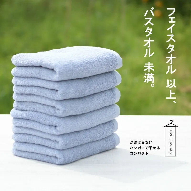 スリムバスタオル 6枚（スモークブルー）泉州タオル フェイスタオル 以上 バスタオル 未満【泉州タオル 国産 吸水 普段使い シンプル 日用品】 015B353