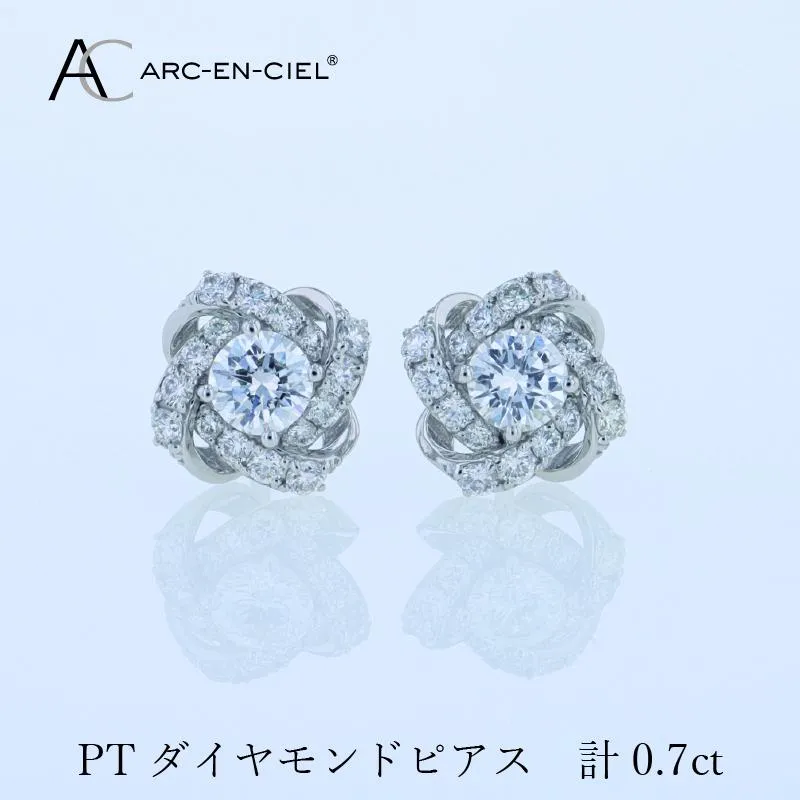 ARC-EN-CIEL プラチナ ダイヤピアス 計0.7ct【鑑別書付き ジュエリー プレゼント ギフト ファッション アクセサリー 贈り物 贈答 お祝い 記念日】 J055-3