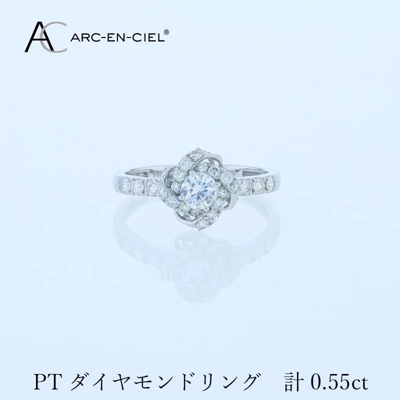 ARC-EN-CIEL プラチナ ダイヤリング 計0.55ct【鑑別書付き ジュエリー プレゼント ギフト ファッション アクセサリー 贈り物 贈答 お祝い 記念日】 J057-3