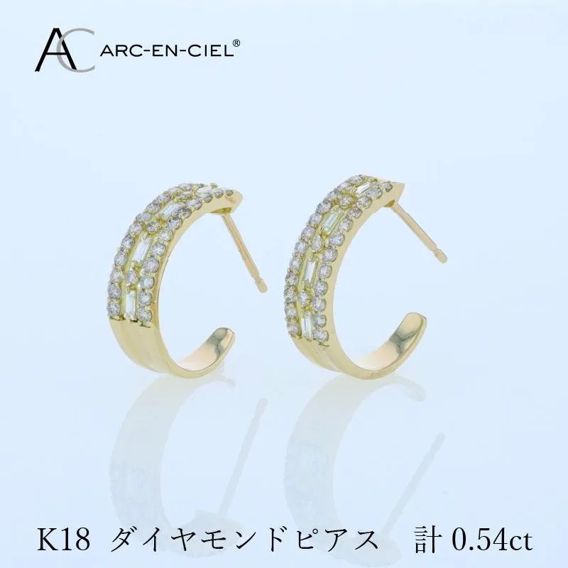 アルカンシェル K18ダイヤピアス 計0.54ct【鑑別書付き ジュエリー プレゼント ギフト ファッション アクセサリー 贈り物 贈答 お祝い 記念日】 J058-4