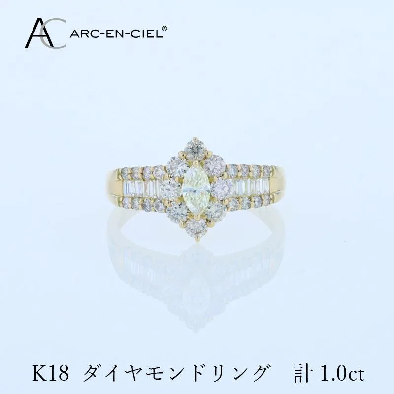 アルカンシェル K18ダイヤリング 計1.0ct【鑑別書付き ジュエリー プレゼント ギフト ファッション アクセサリー 贈り物 贈答 お祝い 記念日】 J059-4