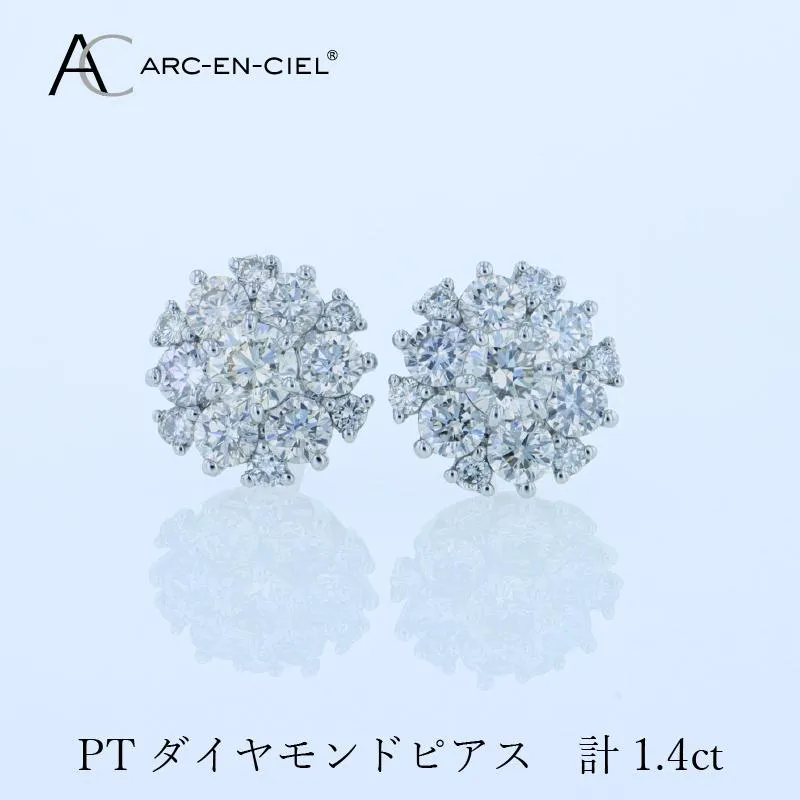 ARC-EN-CIEL プラチナ ダイヤピアス 計1.4ct【鑑別書付き ジュエリー プレゼント ギフト ファッション アクセサリー 贈り物 贈答 お祝い 記念日】 J060-4
