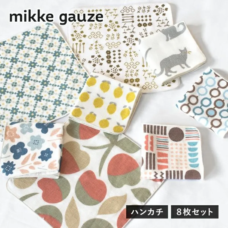 【スピード発送】mikkegauze ガーゼタオル ハンカチ 8枚セット【タオル 泉州タオル 普段使い 日用品 家族 たおる】 G2068