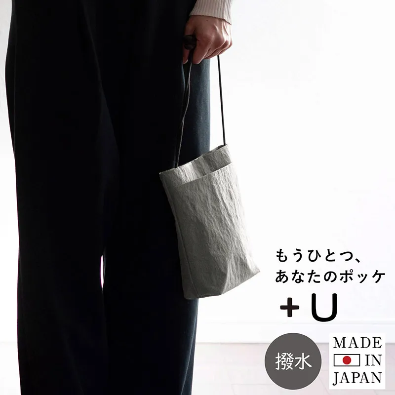 ミニショルダーバッグ KONBU(R)【グレー 撥水素材 ナイロン生地 日本製 軽量 ファッション】 G2849