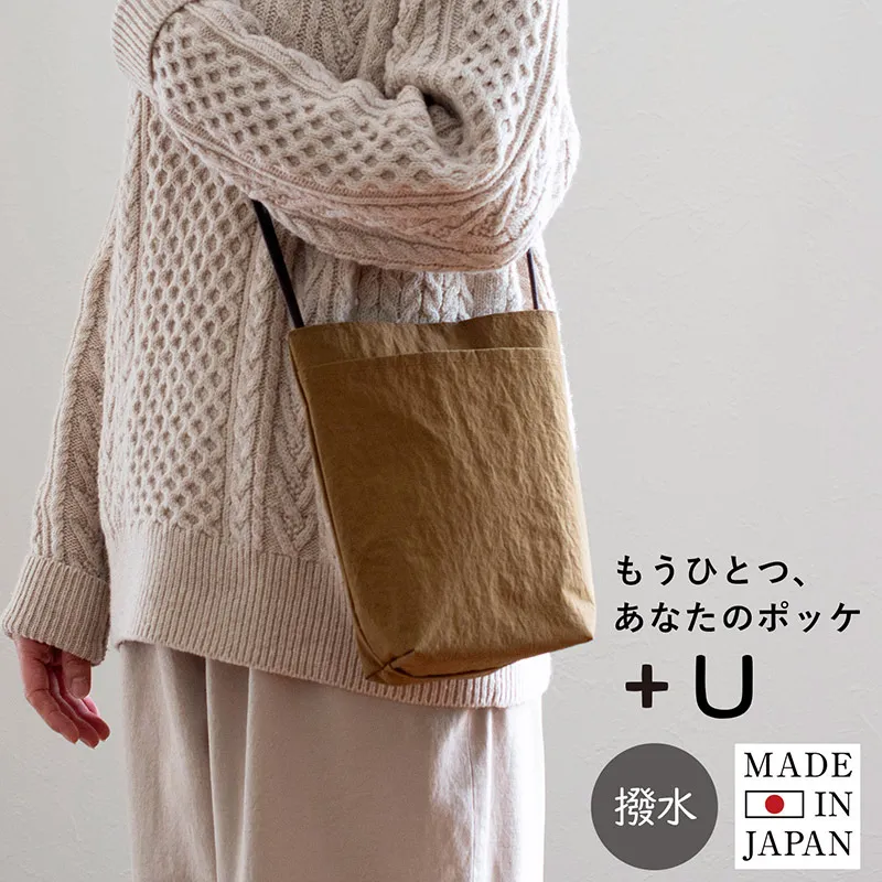 ミニショルダーバッグ KONBU(R)【ブラウン 撥水素材 ナイロン生地 日本製 軽量 ファッション】 G2850