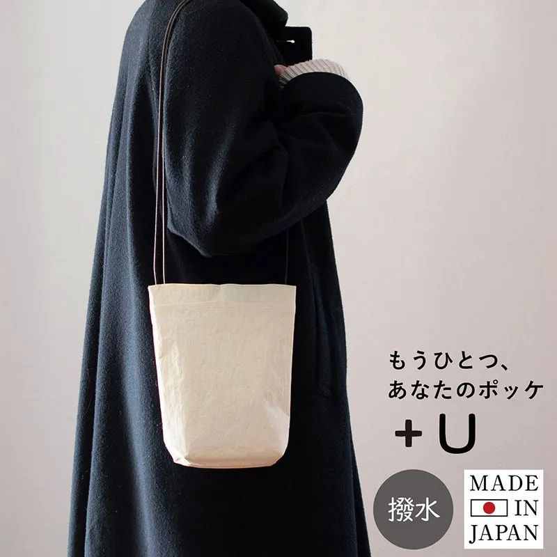 ミニショルダーバッグ KONBU(R)【アイボリー 撥水素材 ナイロン生地 日本製 軽量 ファッション】 G2851