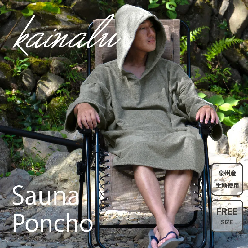 泉州タオル サウナポンチョ（グレー） G2422