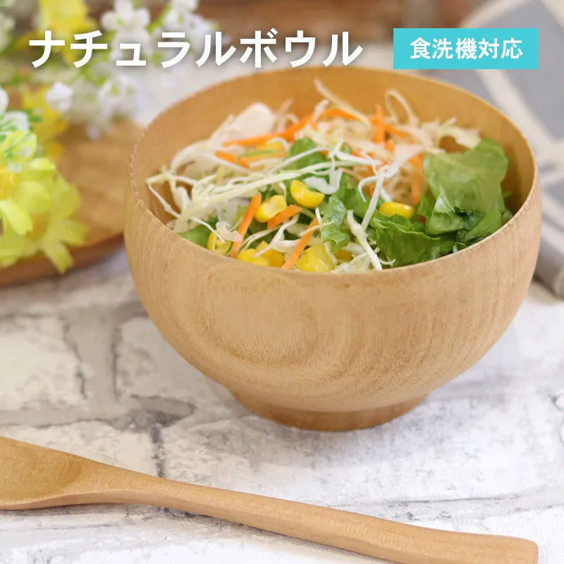 ナチュラルボウル 【中】1客 005A694