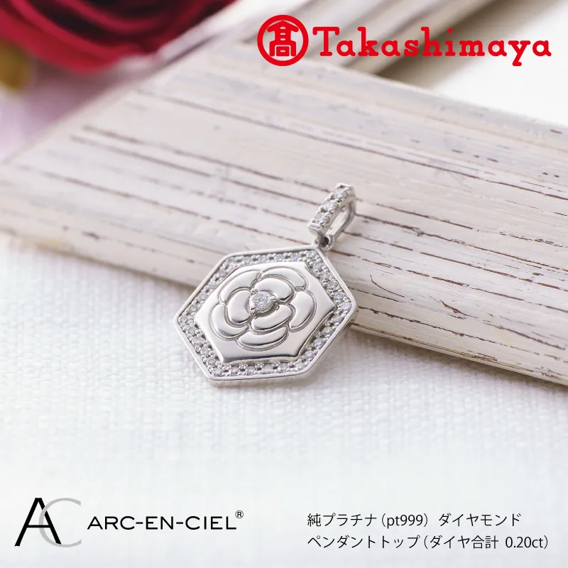 【高島屋選定品】純プラチナ(PT999) ダイヤモンド ペンダントトップ (ダイヤ合計0.20ct) TUC0022