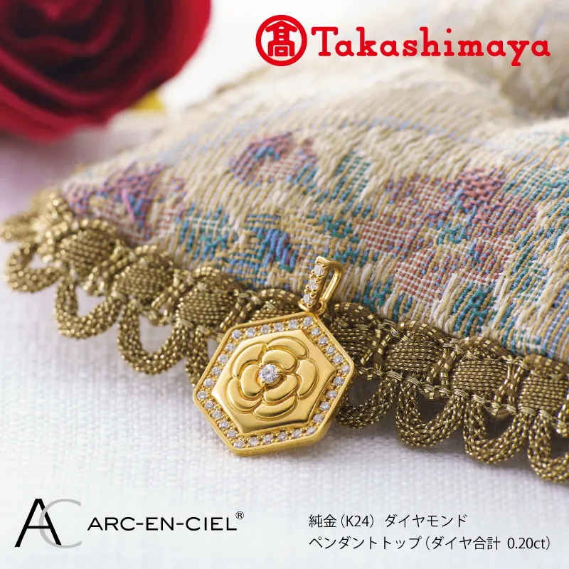 【高島屋選定品】純金(K24) ダイヤモンド ペンダントトップ (ダイヤ合計0.20ct) TUC0023