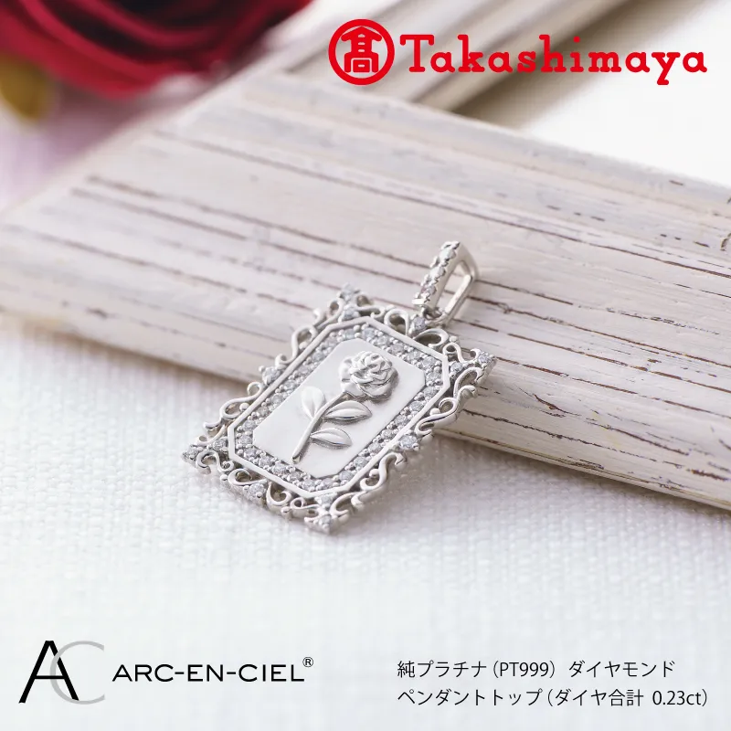 【高島屋選定品】純プラチナ(PT999) ダイヤモンド ペンダントトップ (ダイヤ合計0.23ct) TUC0024
