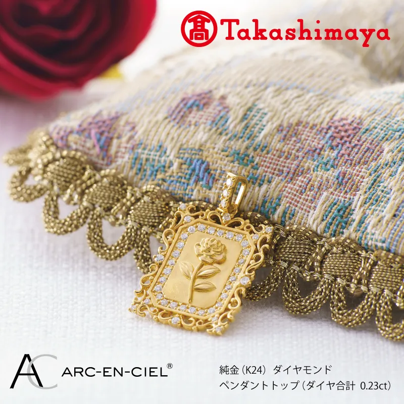【高島屋選定品】純金(K24) ダイヤモンド ペンダントトップ (ダイヤ合計0.23ct) TUC0025