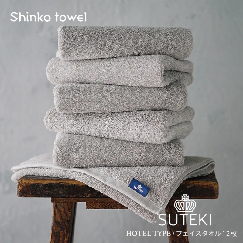 SUTEKI フェイスタオル グレー 12枚【国産 吸水 普段使い 無地 シンプル 日用品 家族 ファミリー 普段使い】 099H4275