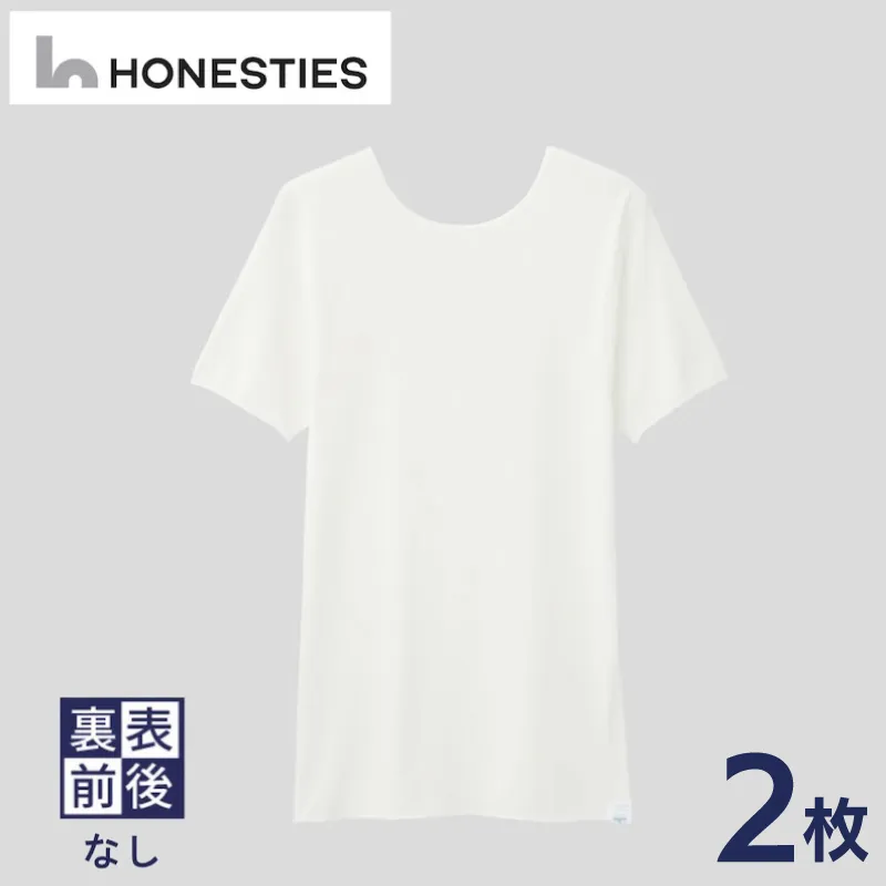 [MENS]裏表前後なし インナースタンダード Tシャツ XL(白) 2枚 メンズ ons0489