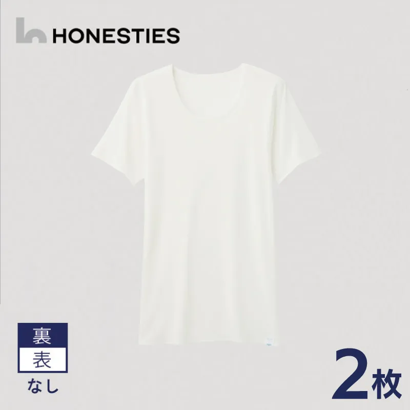 [MENS]裏表なし インナースタンダード さらつやシルキー Tシャツ M(白) 2枚 メンズ ons0498