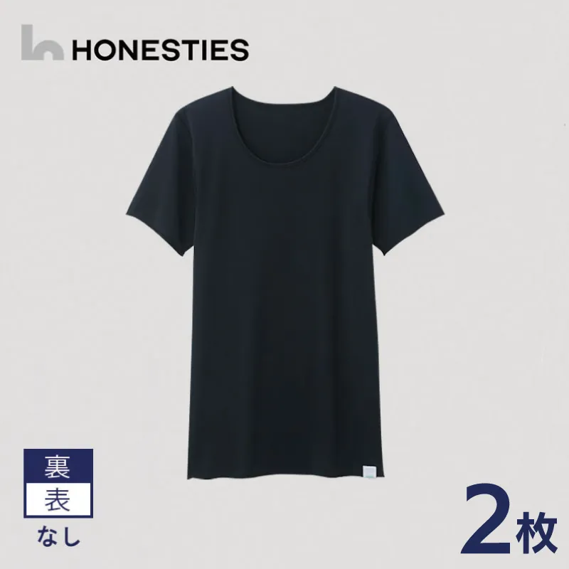 [MENS]裏表なし インナースタンダード さらつやシルキー Tシャツ M(黒) 2枚 メンズ ons0503