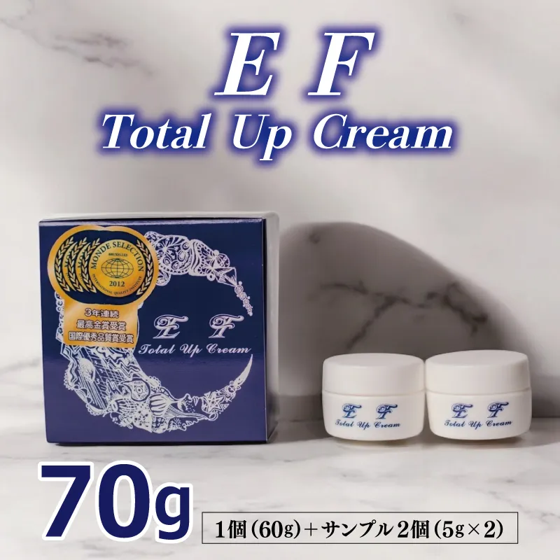 EF Total Up Cream 60g×1個/5g×2個 [総量70g オールインワン ゲルクリーム 化粧水 乳液 美容液 美容クリーム メイク下地 圧倒的企業努力] 015B494-1