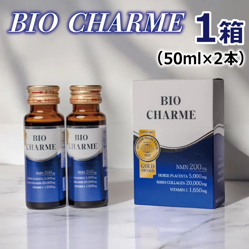NMN配合ドリンク BIO CHARME 1箱 圧倒的企業努力 099H3687-1