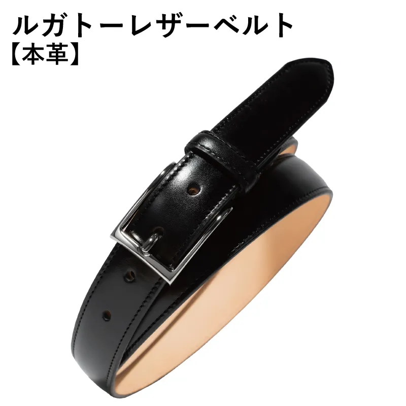 本革ルガトーベルト 30mm幅 ブラック【革ベルト ベルト レザー ビジネス スーツ メンズ 仕事 ファッション 小物 日用品 雑貨】 G2837