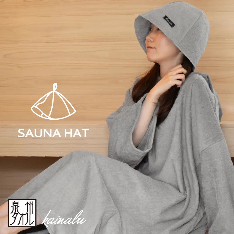 【圧倒的企業努力】泉州タオル サウナハット（グレー）＜スピード発送＞ G2094-1